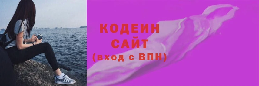 Codein Purple Drank Дятьково