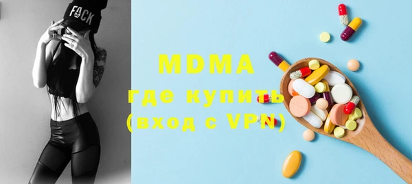 мяу мяу мука Белокуриха