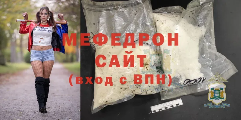 наркотики  Дятьково  Меф 4 MMC 